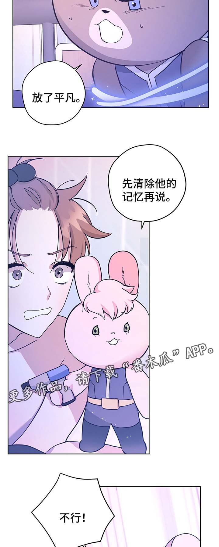第31章：结婚
