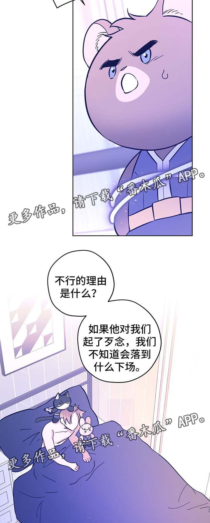 第31章：结婚