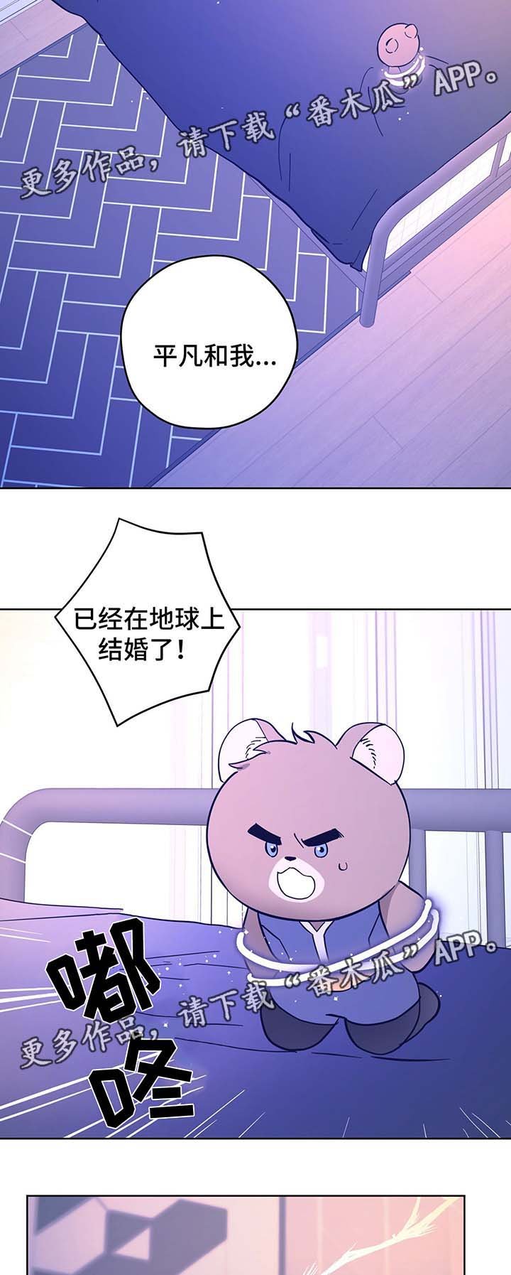 第31章：结婚