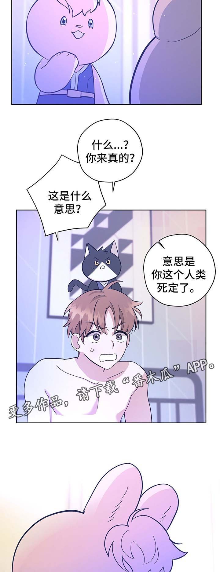 第32章：不想失去你