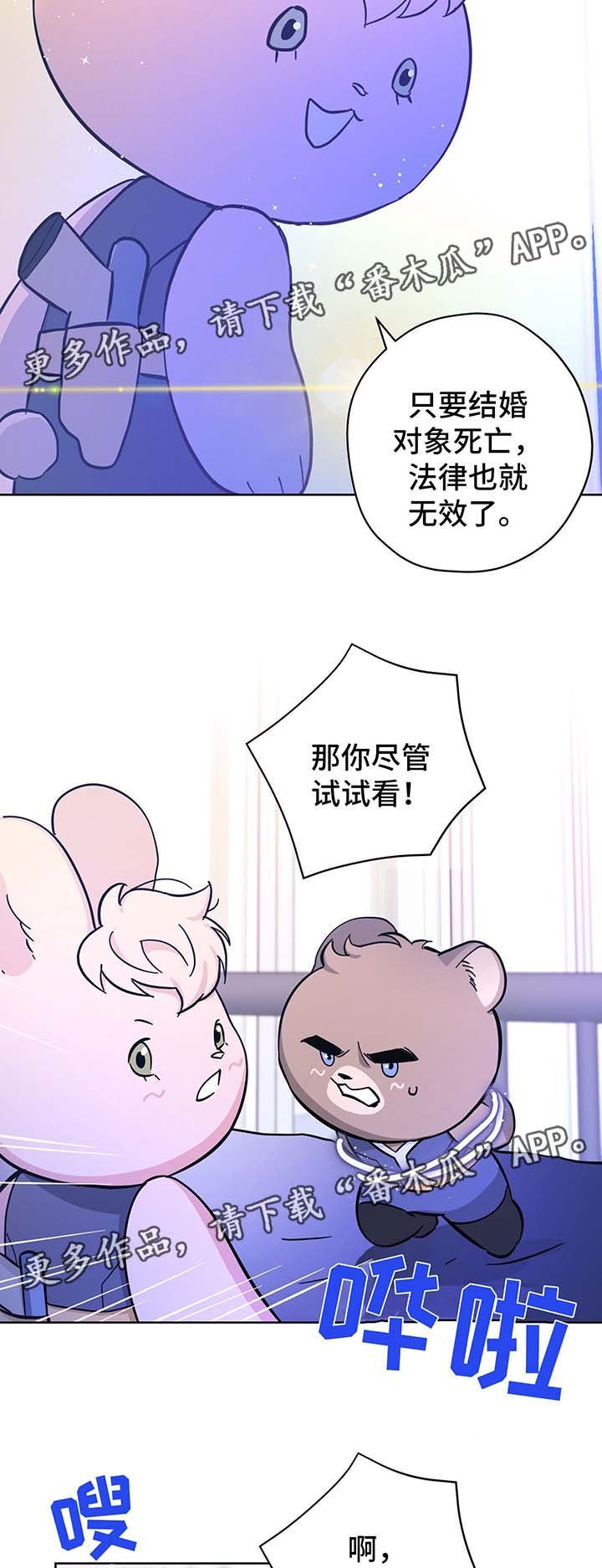 第32章：不想失去你