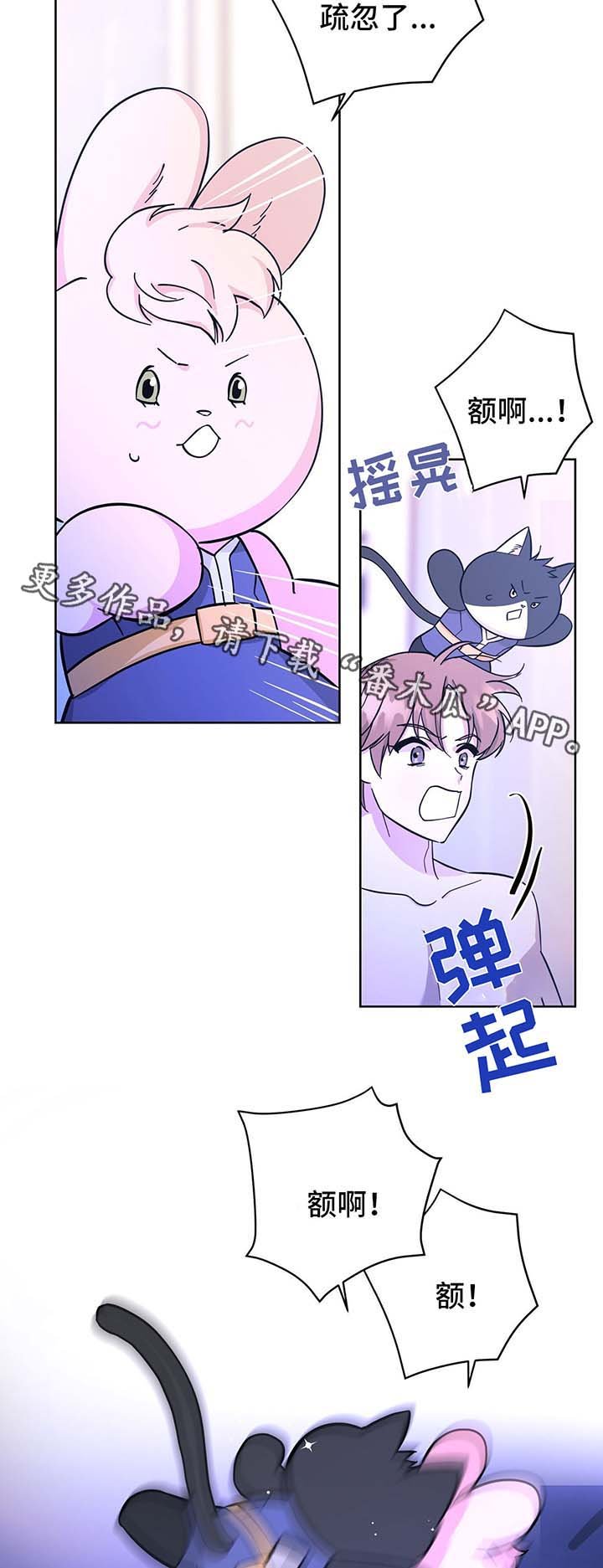 第32章：不想失去你