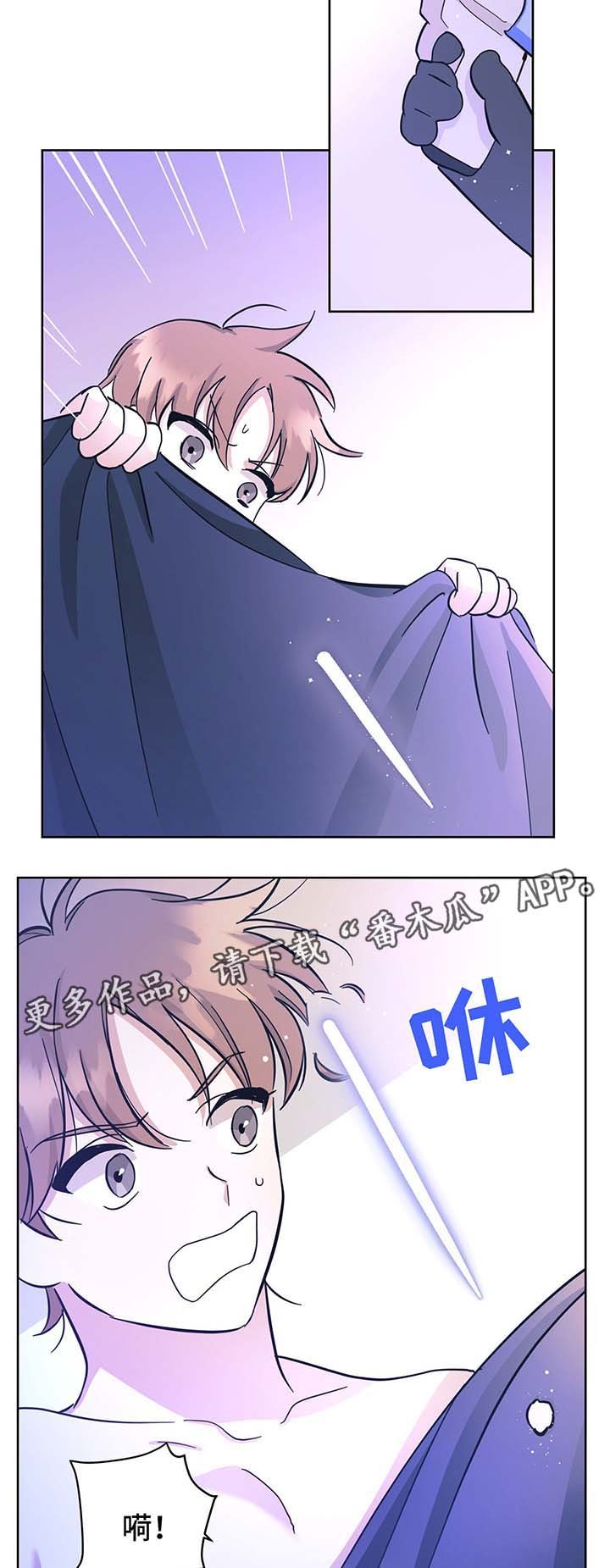 第32章：不想失去你