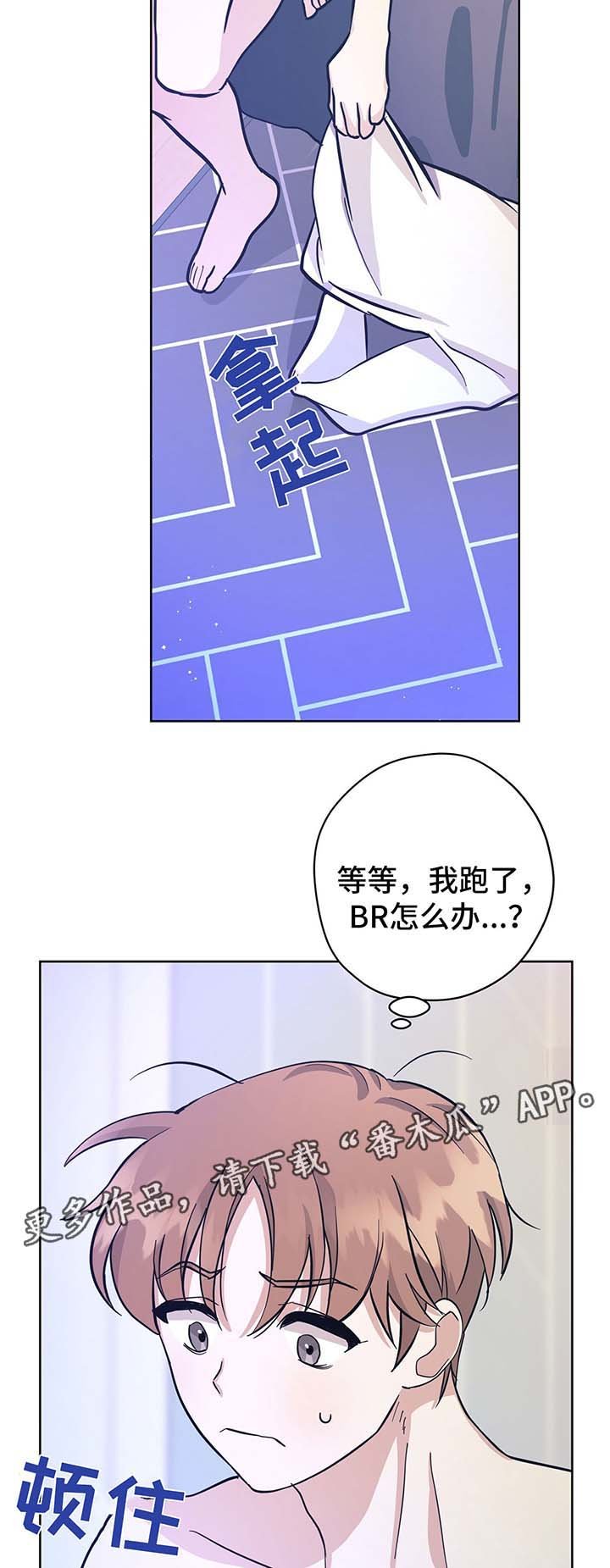 第32章：不想失去你