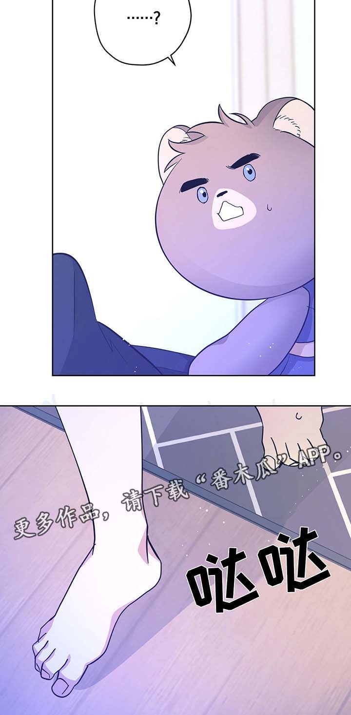 第32章：不想失去你
