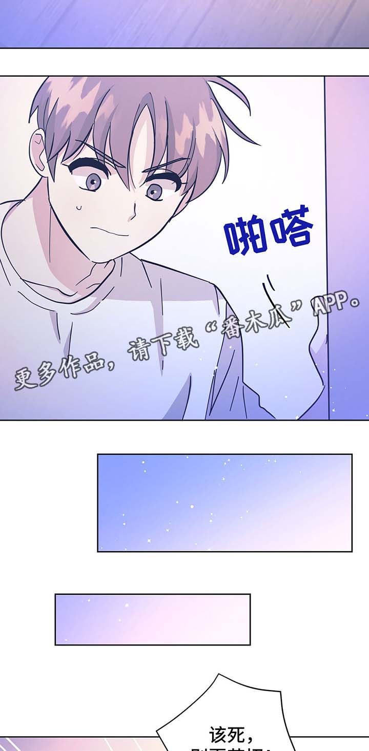 第32章：不想失去你