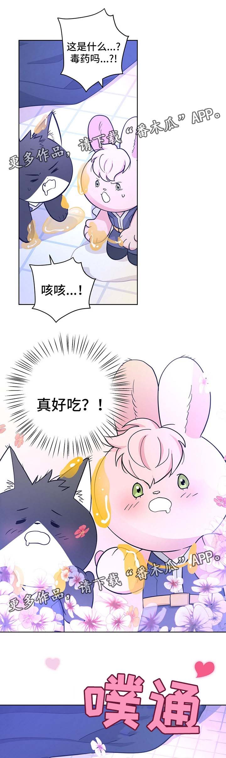 第33章：传达消息