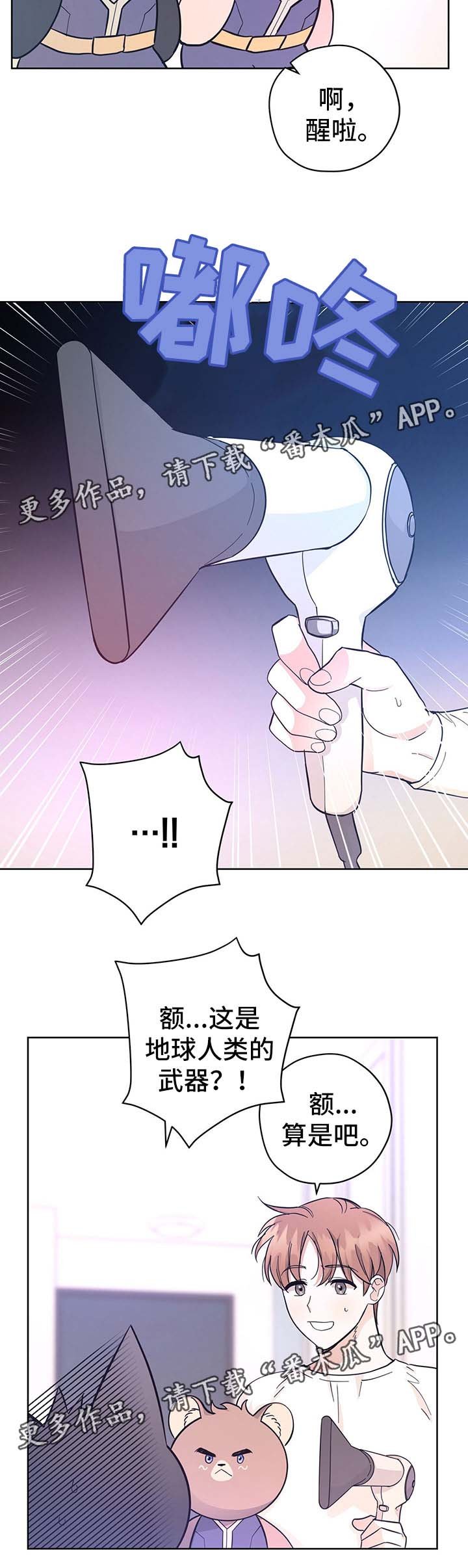 第33章：传达消息