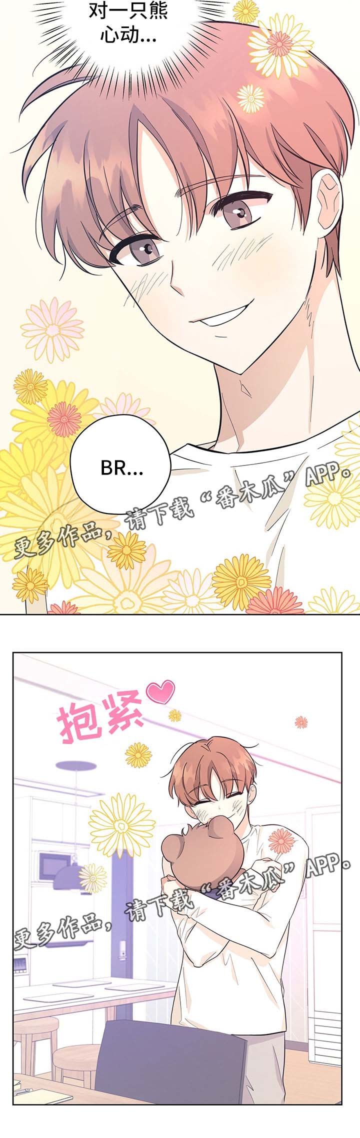 第33章：传达消息