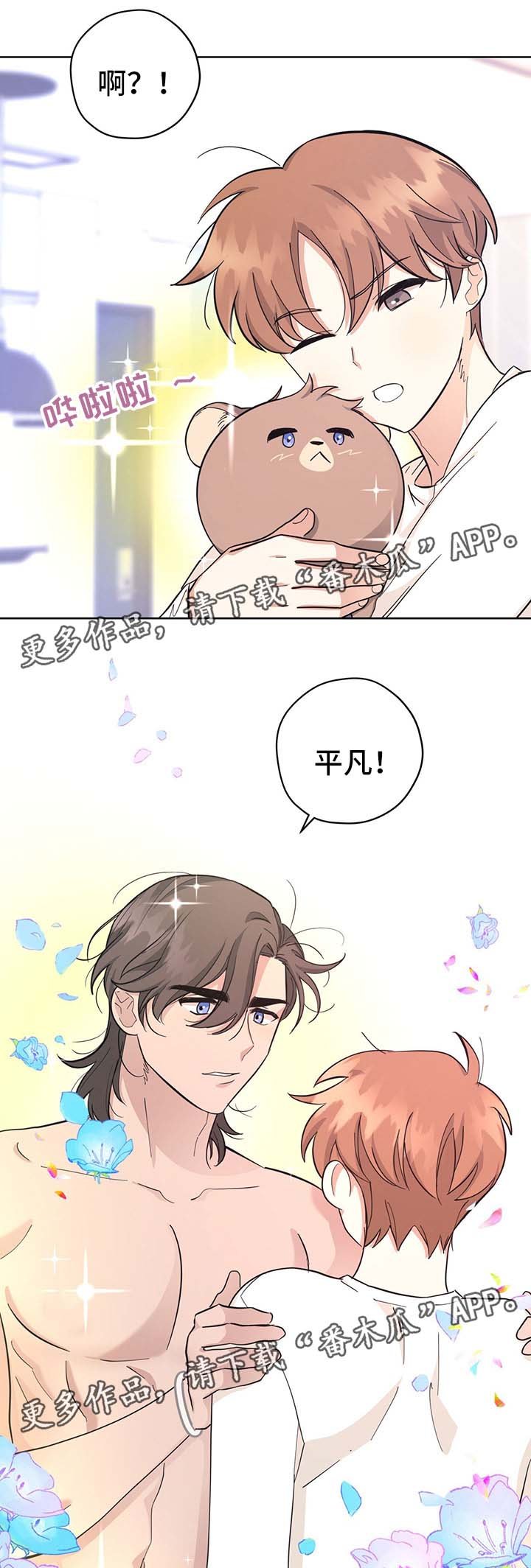 第33章：传达消息