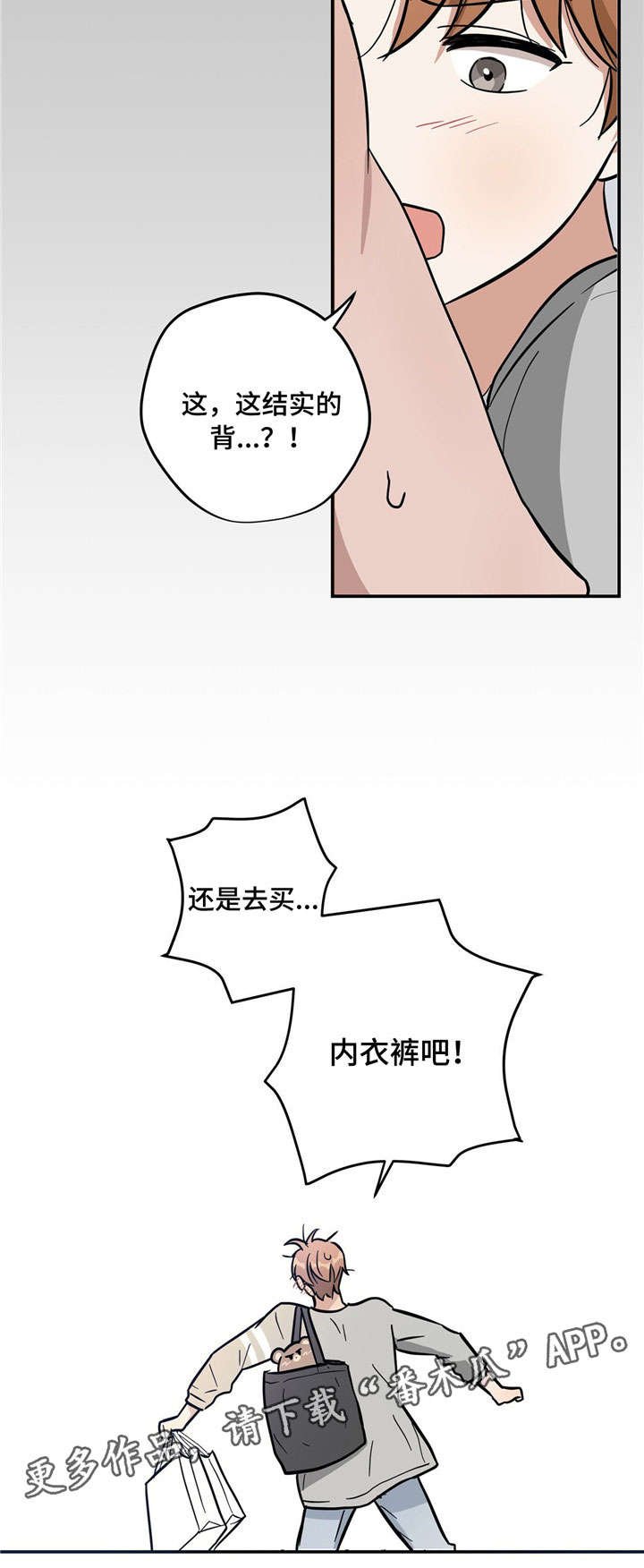 第4章：款式