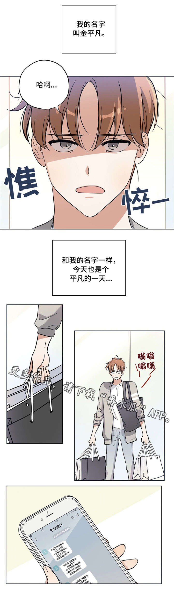 第5章：做家务