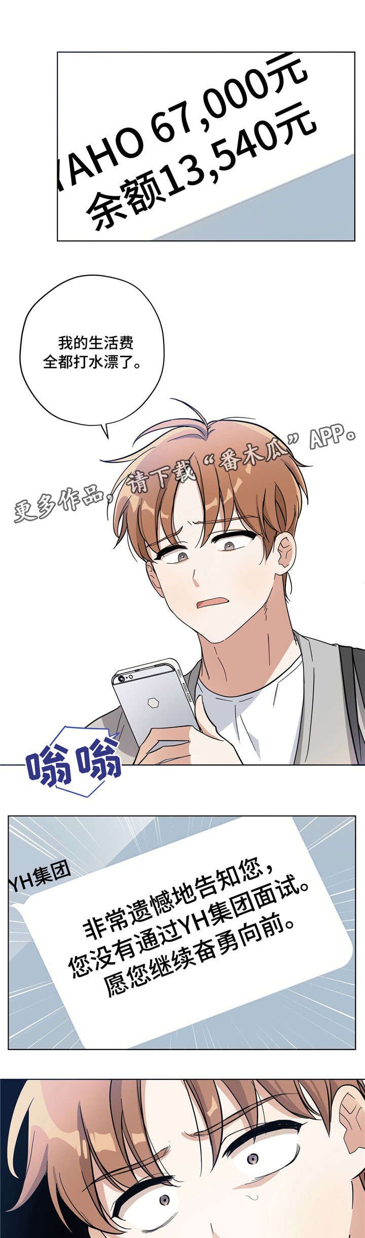 第5章：做家务