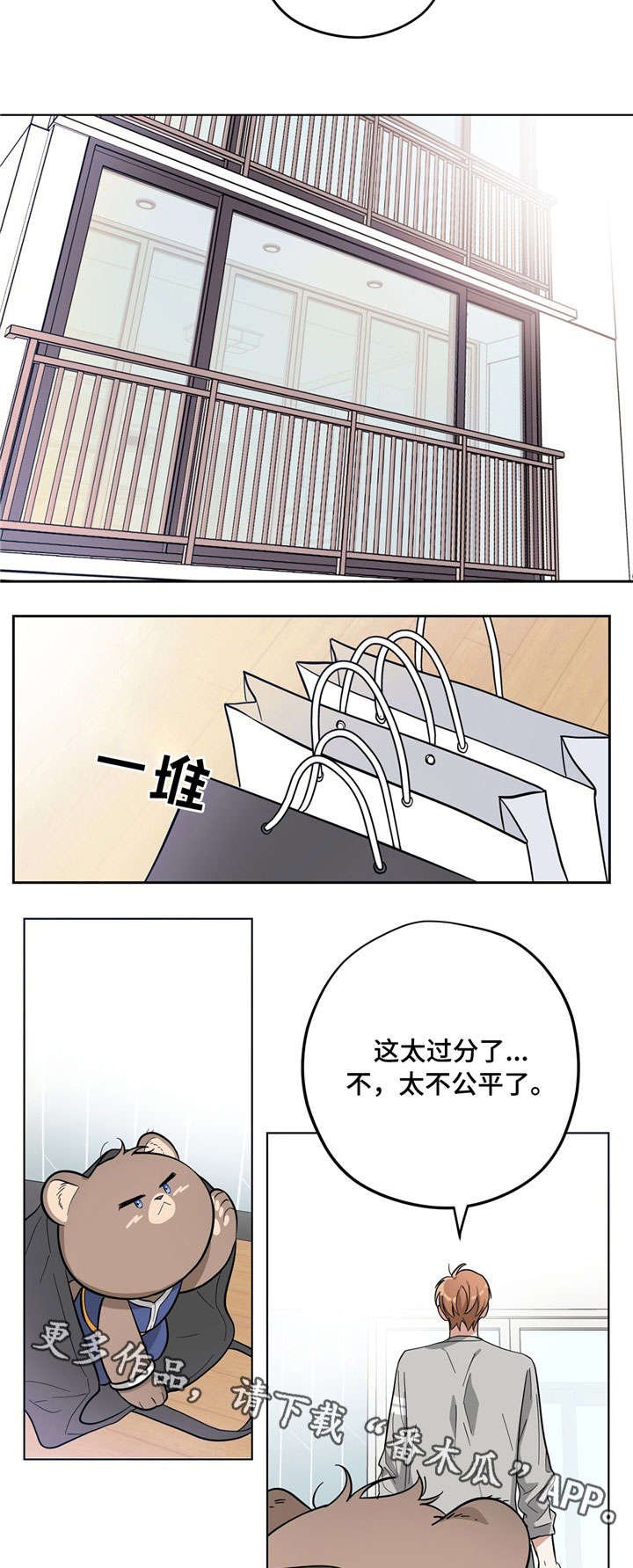 第5章：做家务