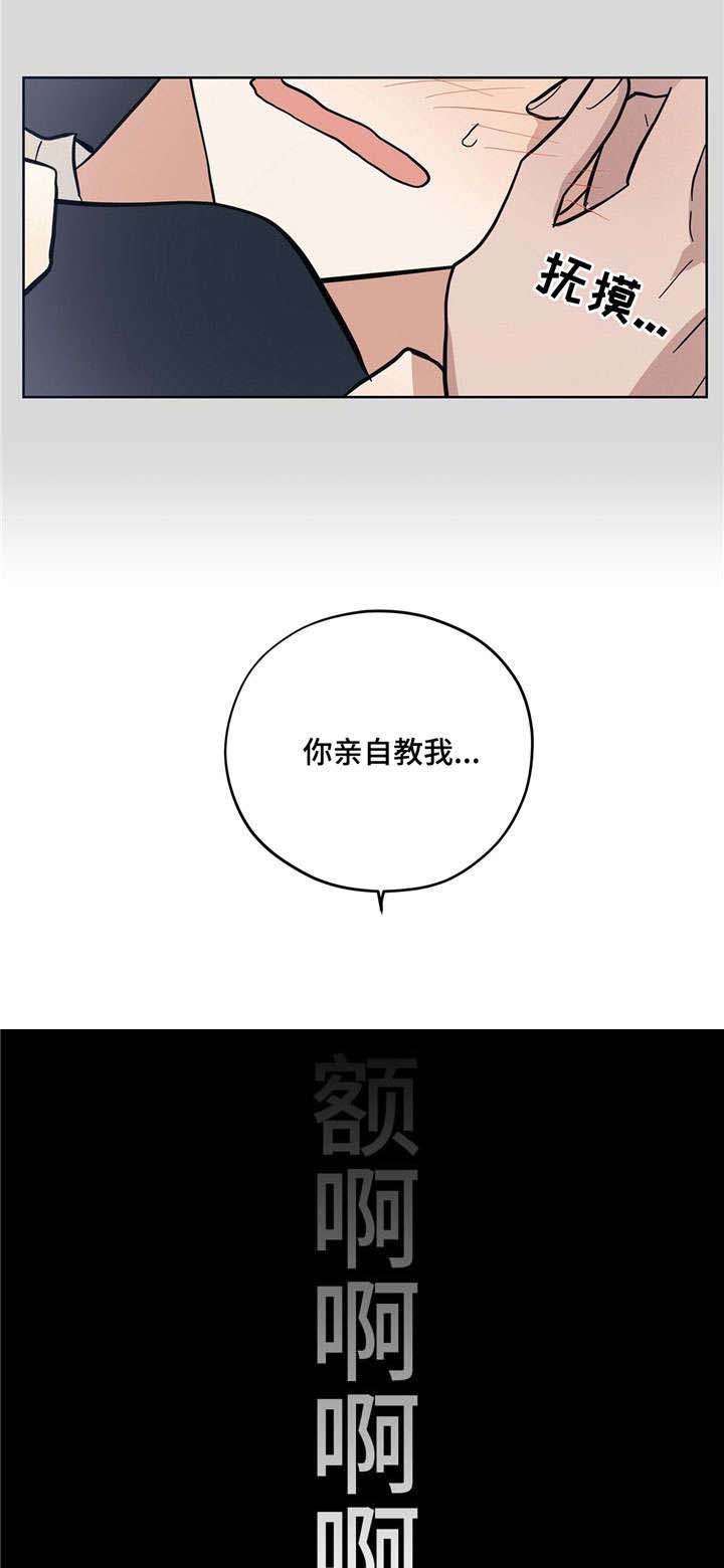 第8章：人体奥秘
