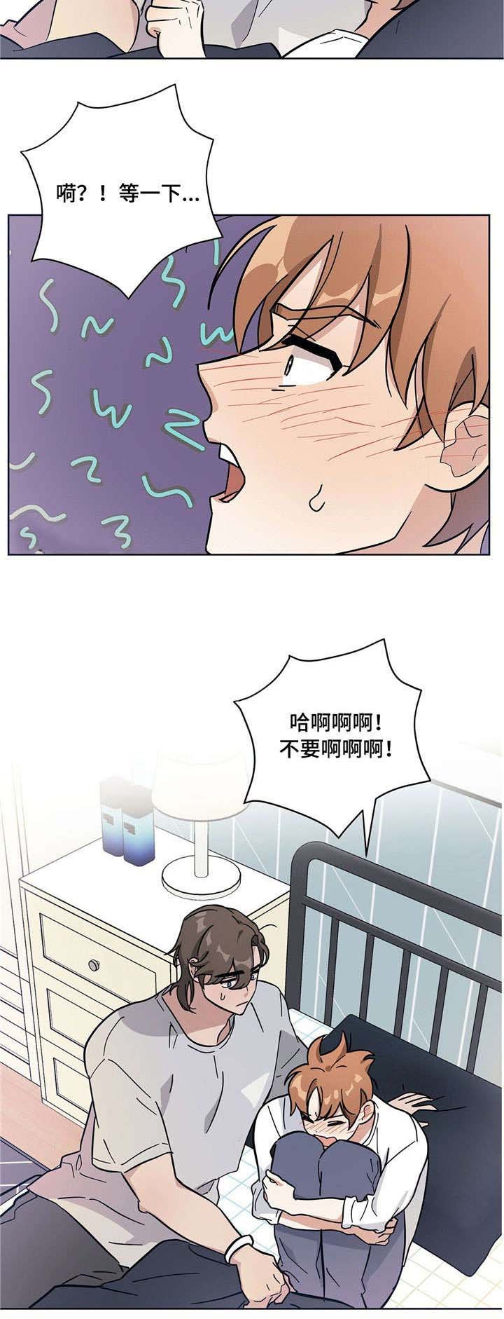 第8章：人体奥秘