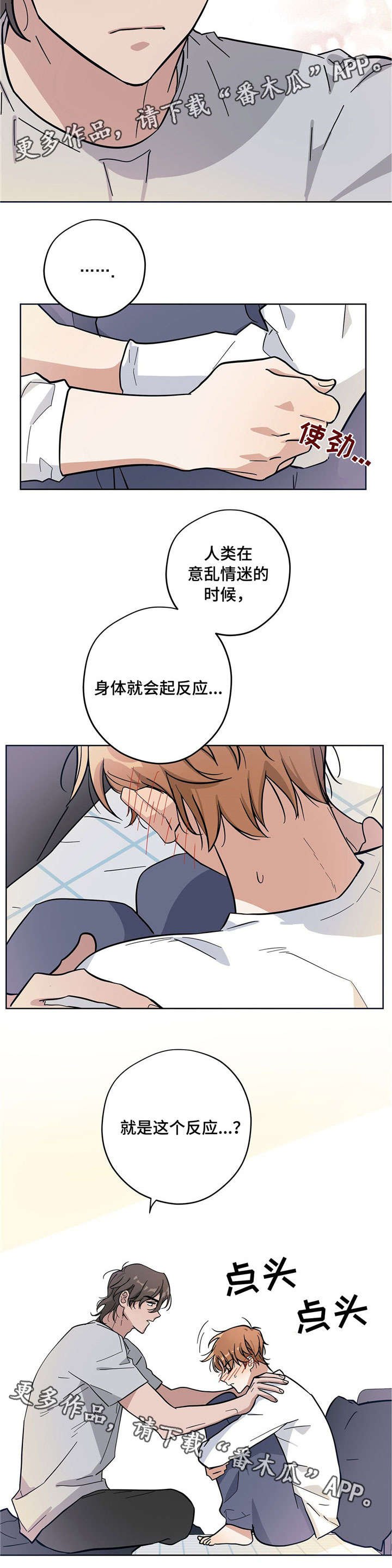 第9章：孜孜不倦