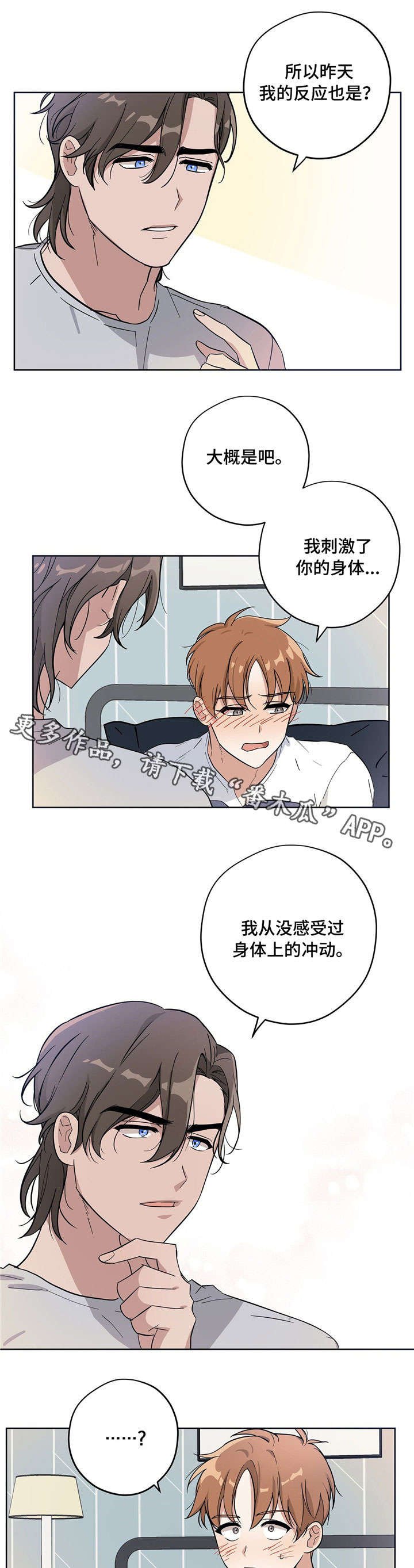 第9章：孜孜不倦