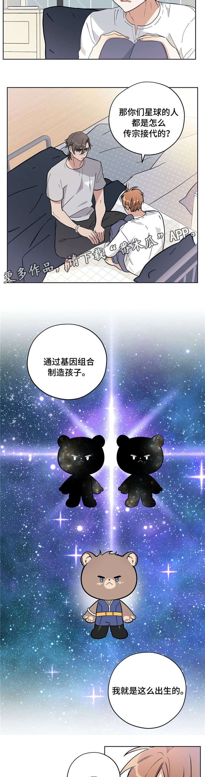 第9章：孜孜不倦