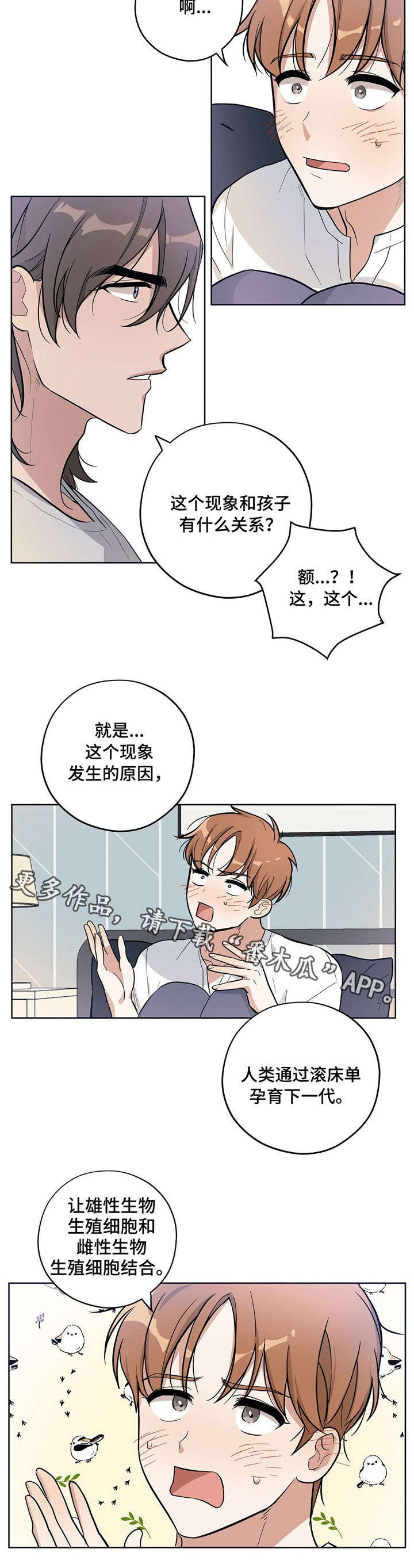 第9章：孜孜不倦
