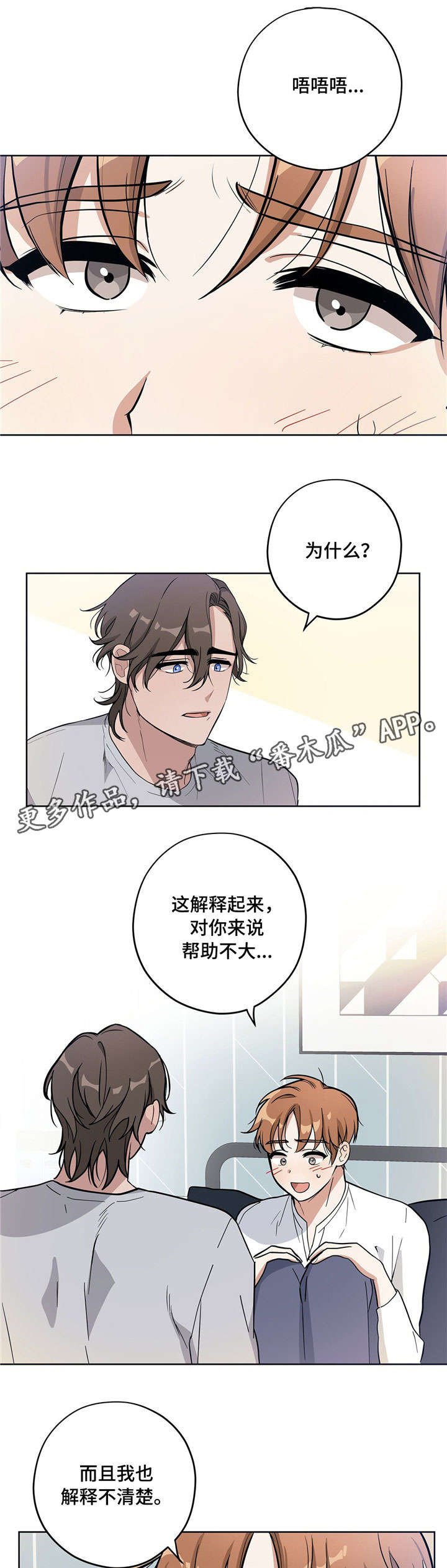 第9章：孜孜不倦