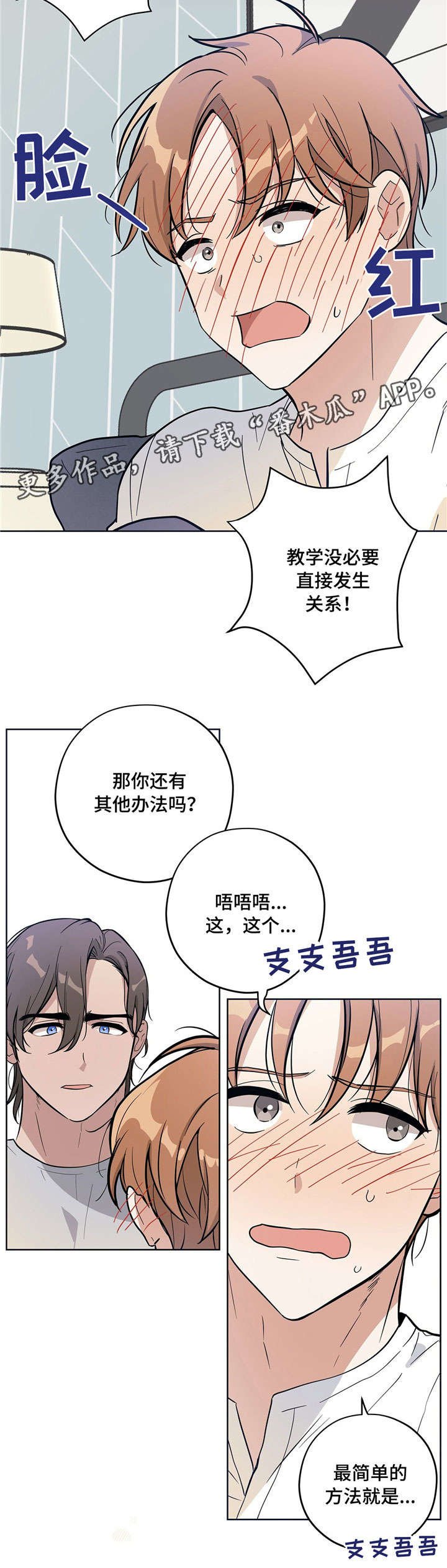 第9章：孜孜不倦