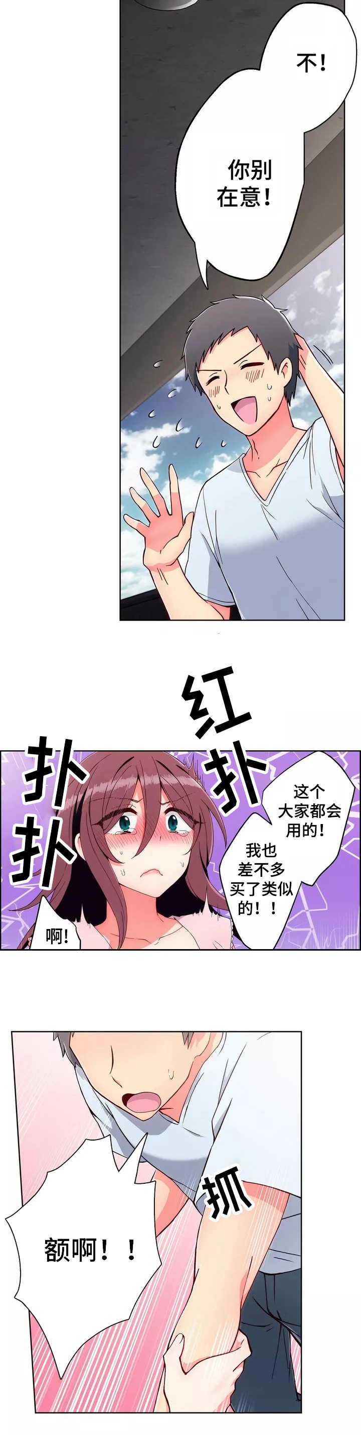 第1章：快递