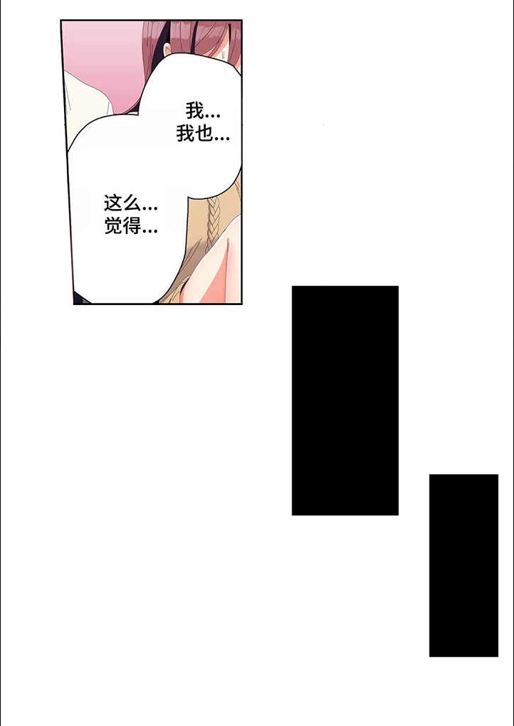 第10章：打雷