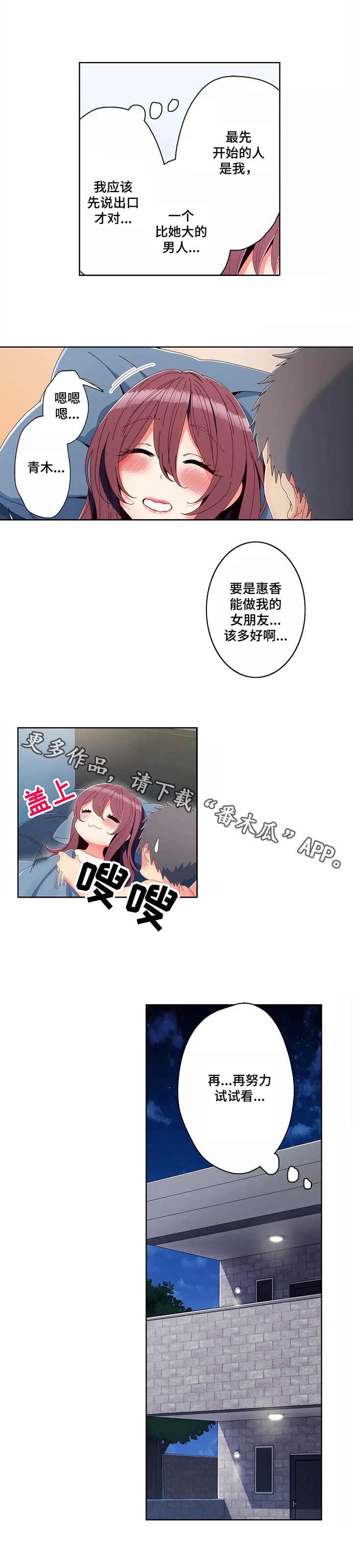 第11章：早饭