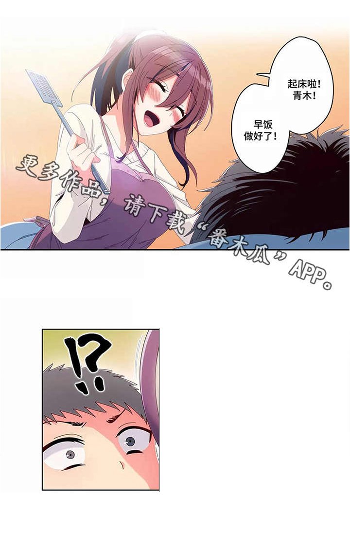 第11章：早饭
