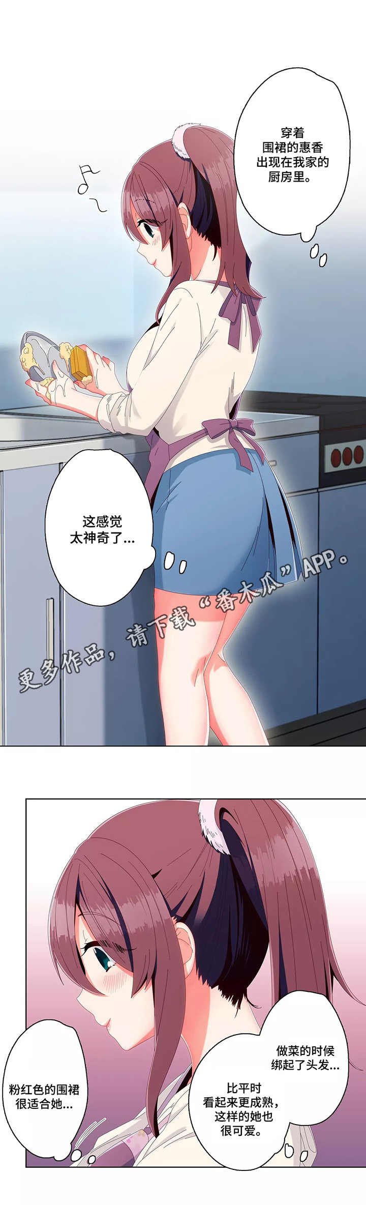 第11章：早饭