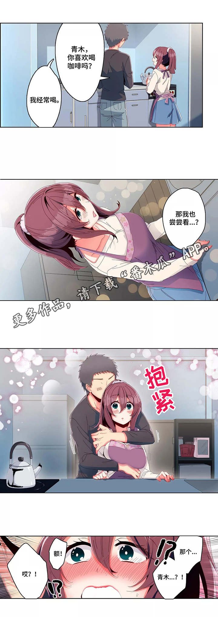 第12章：围裙