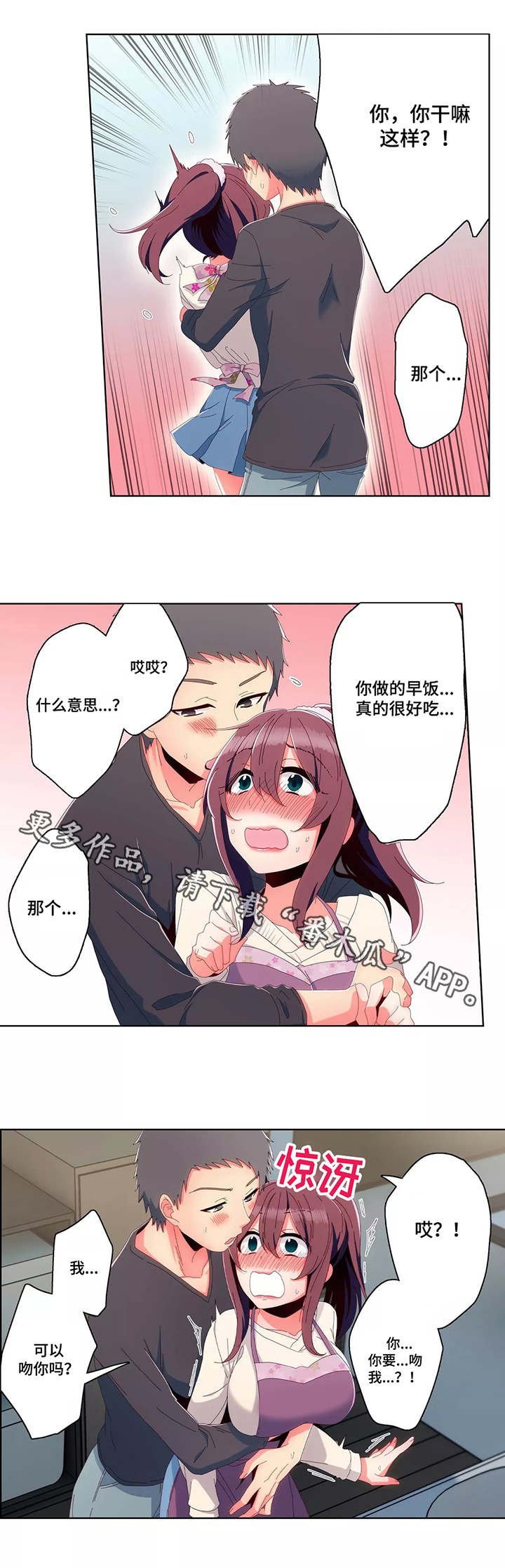 第12章：围裙
