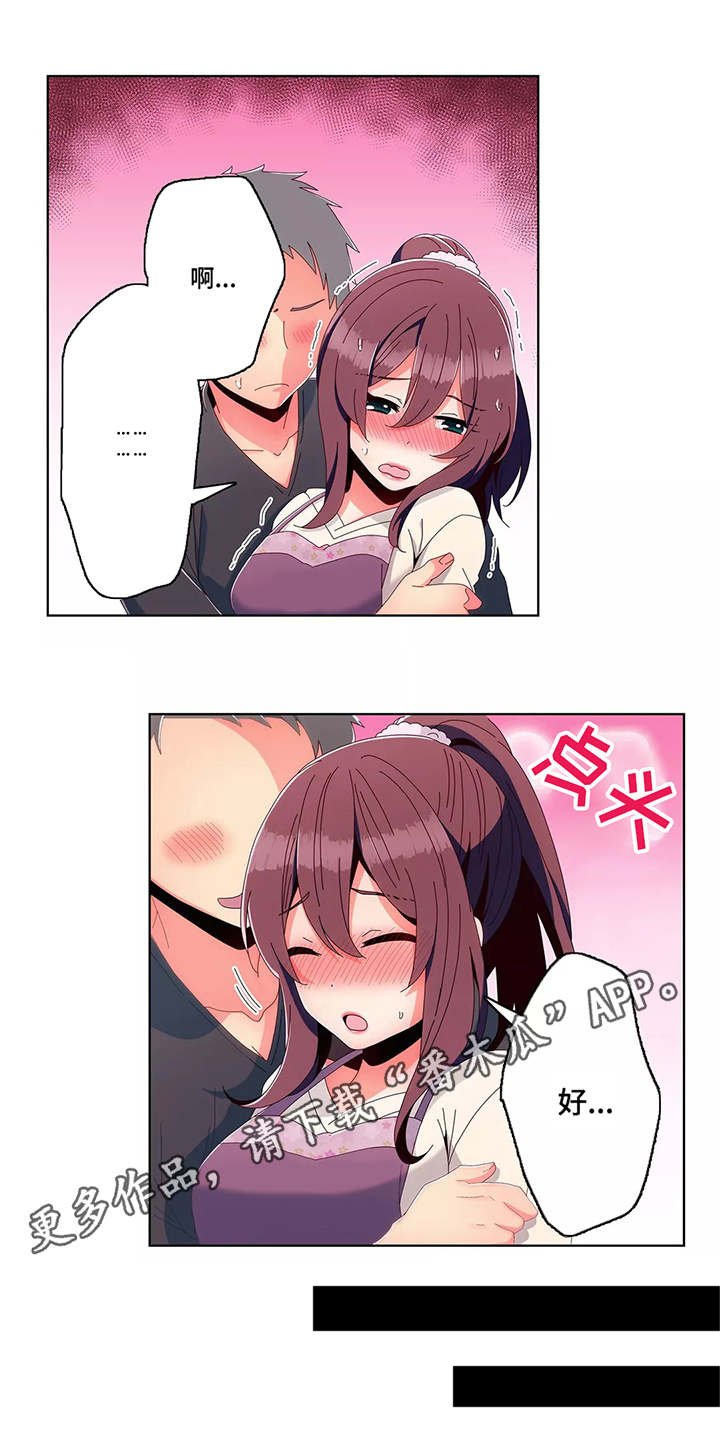 第12章：围裙