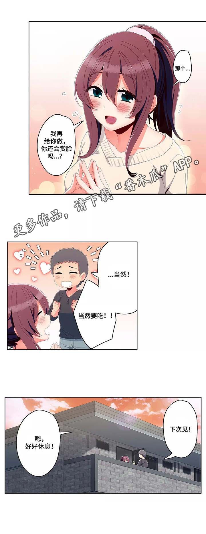 第13章：心思