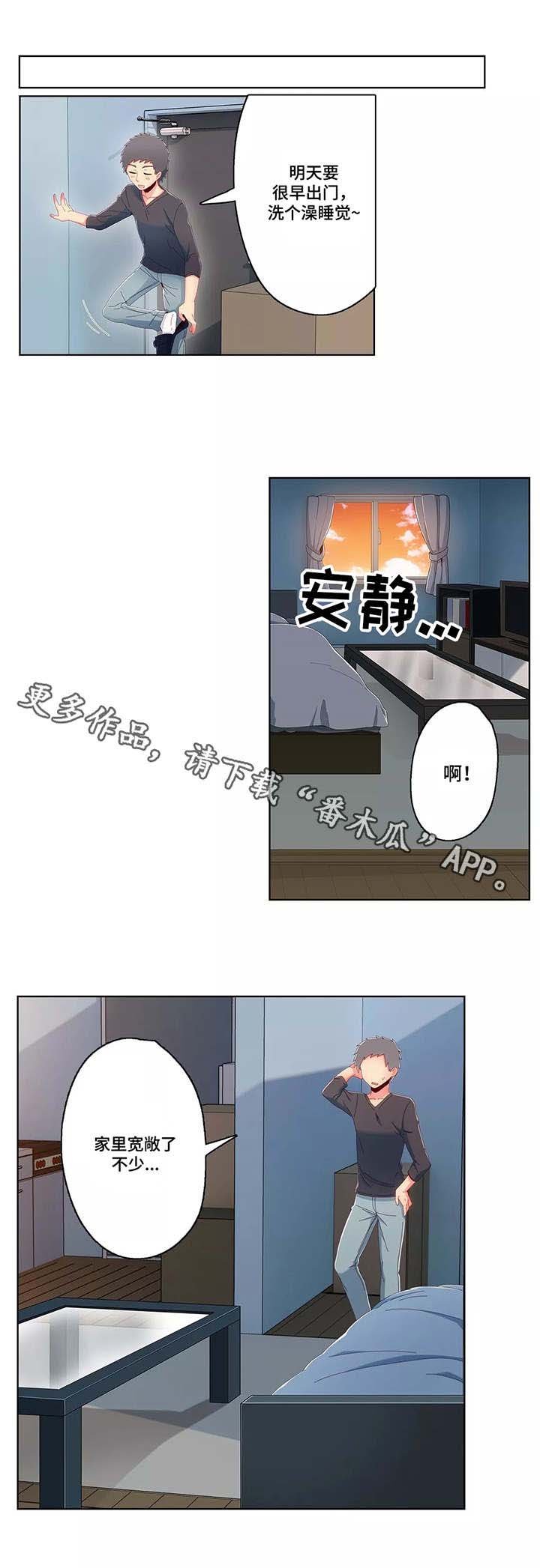 第13章：心思