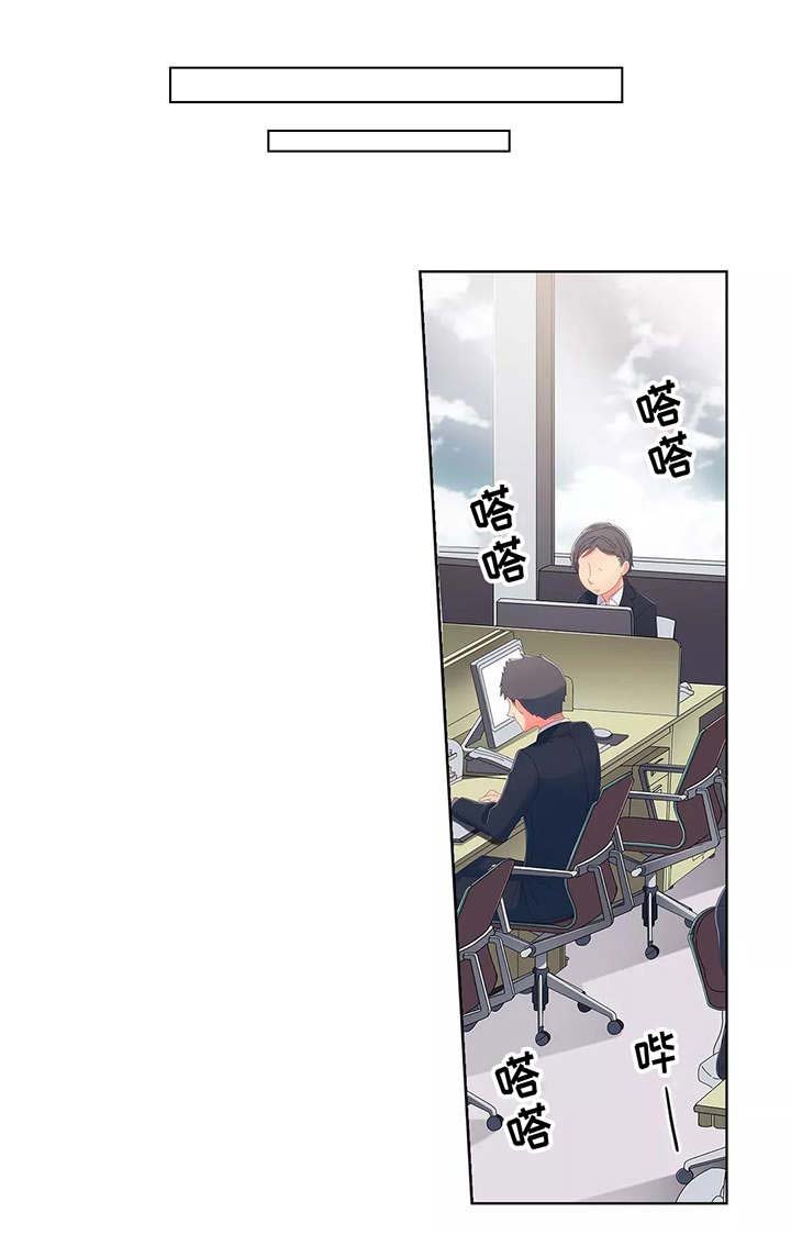 第14章：聊天