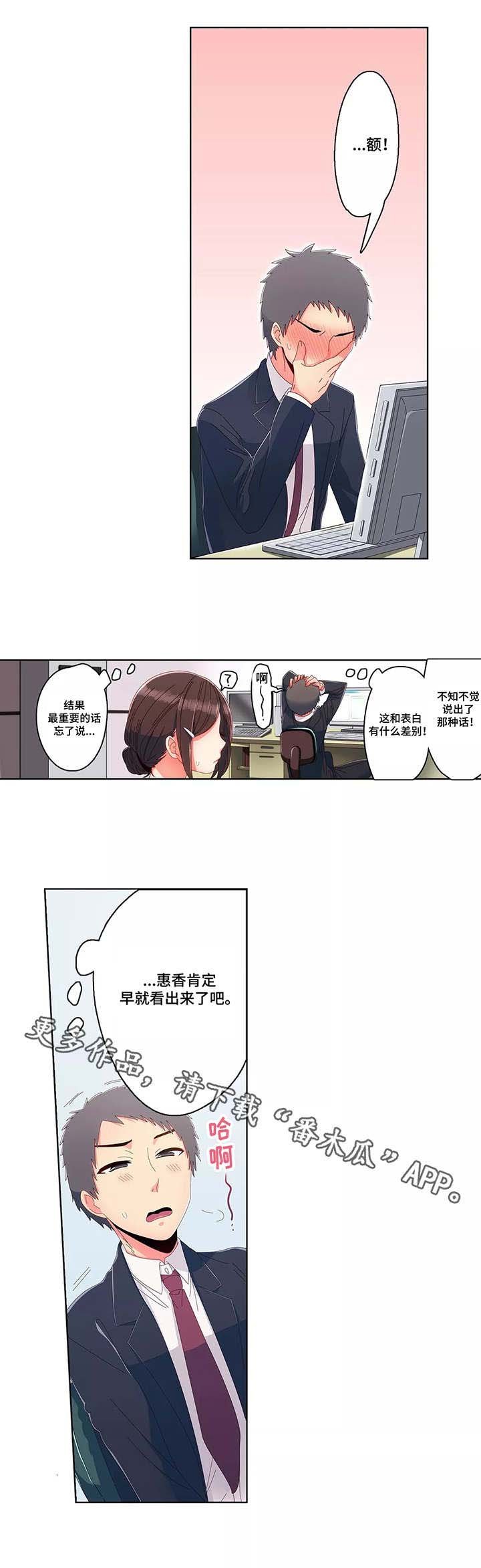 第14章：聊天