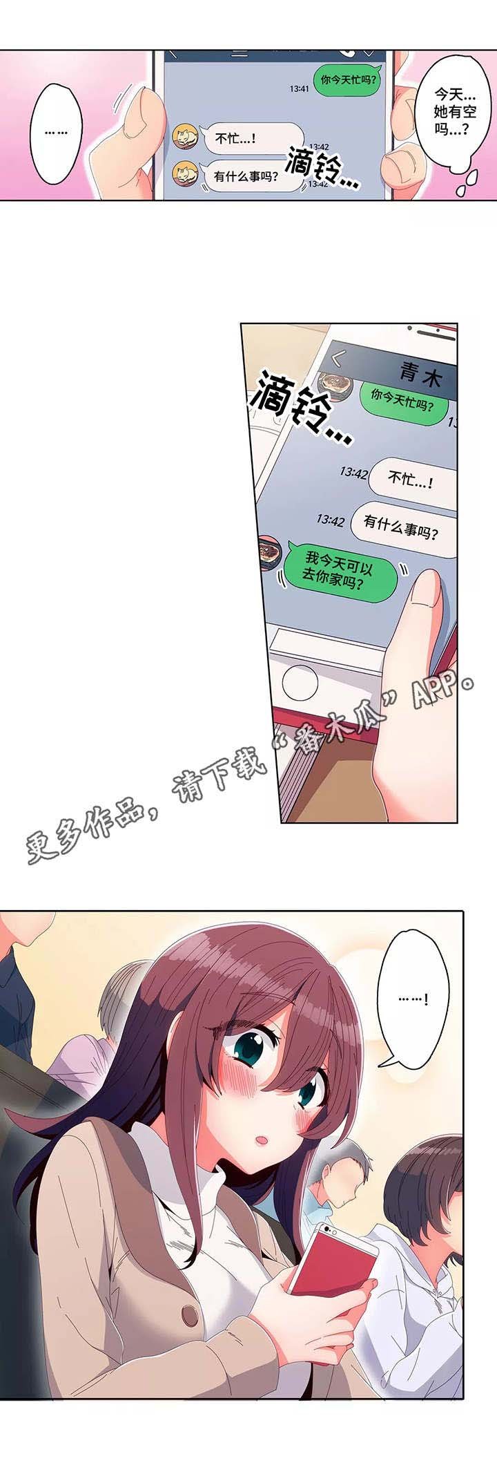 第14章：聊天