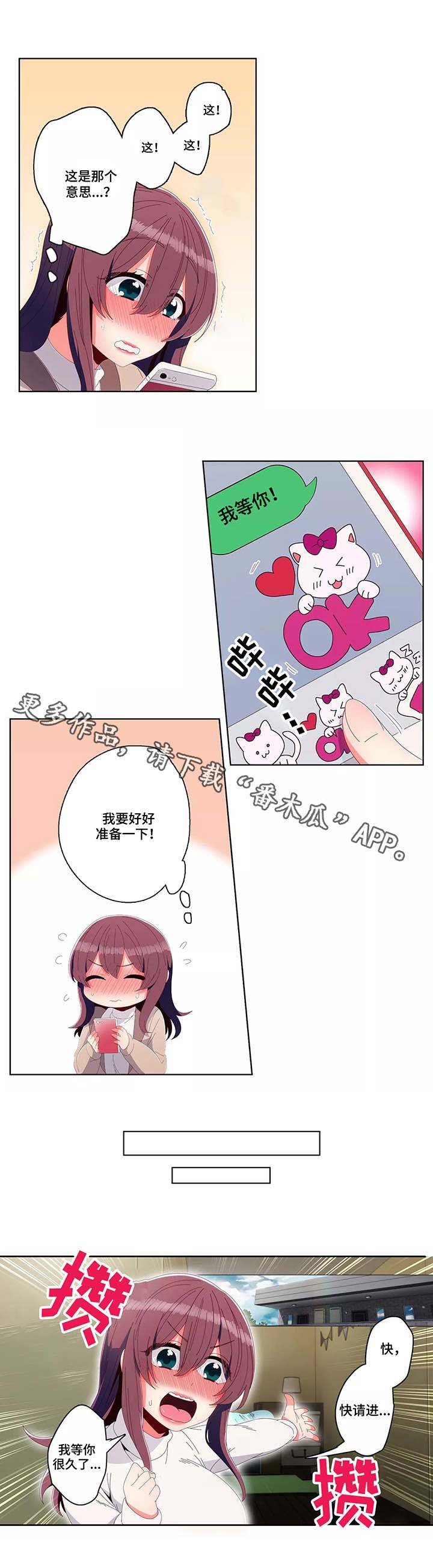 第14章：聊天