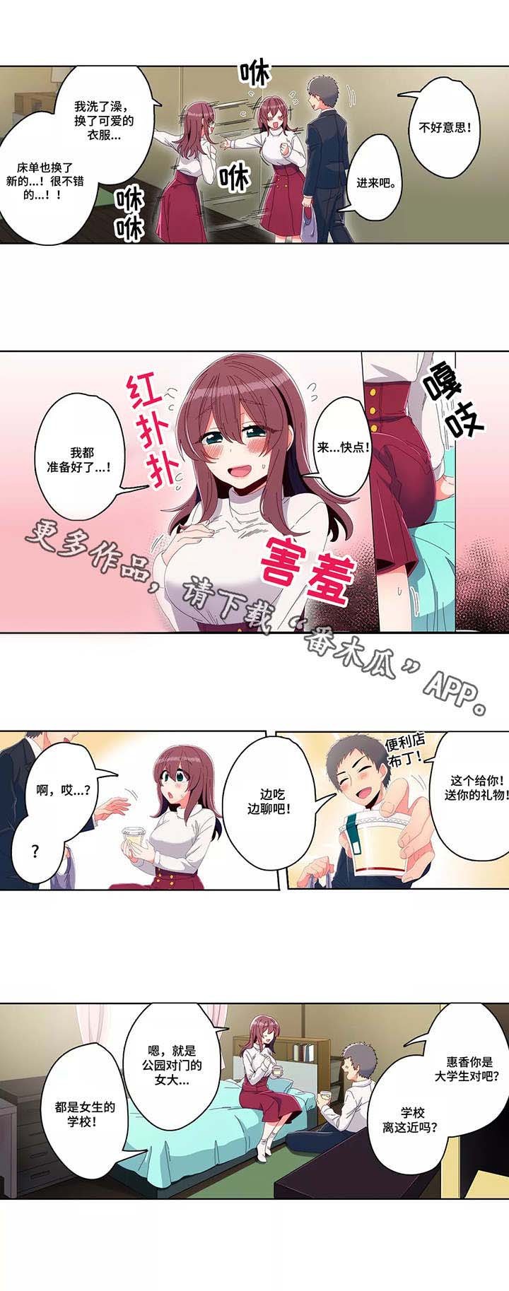 第14章：聊天