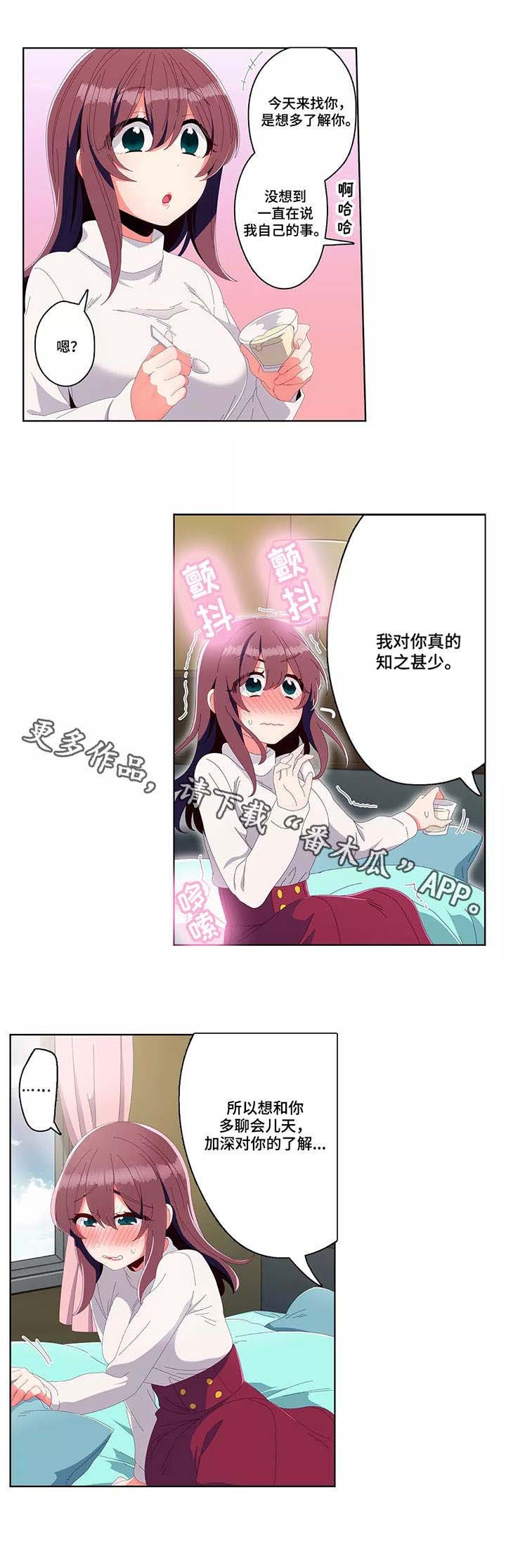 第15章：在意