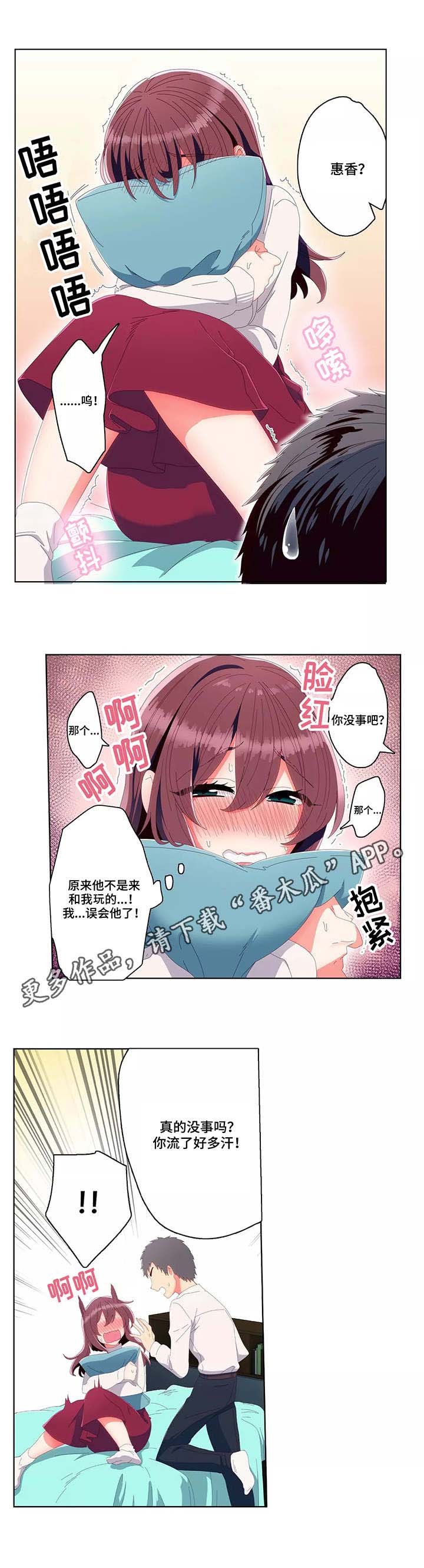 第15章：在意