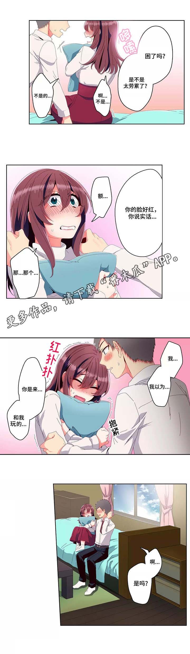 第15章：在意