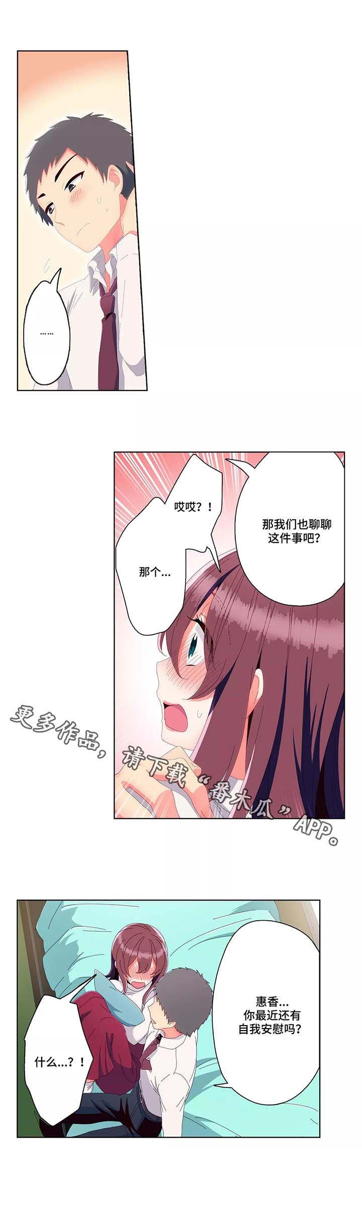 第15章：在意