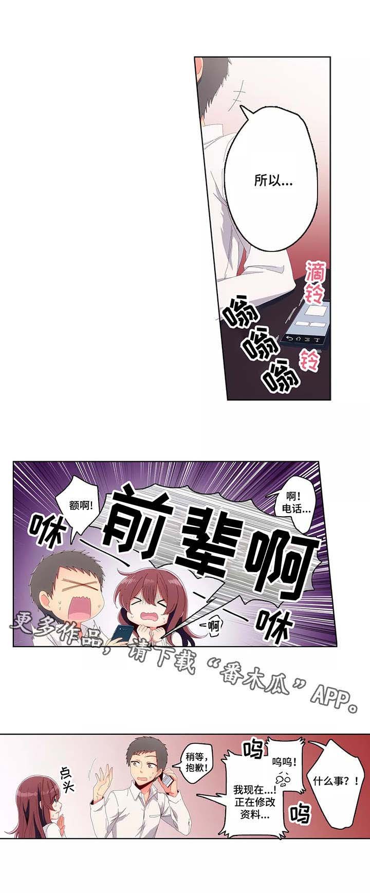 第16章：吃醋