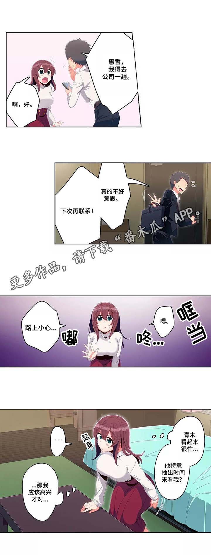 第16章：吃醋
