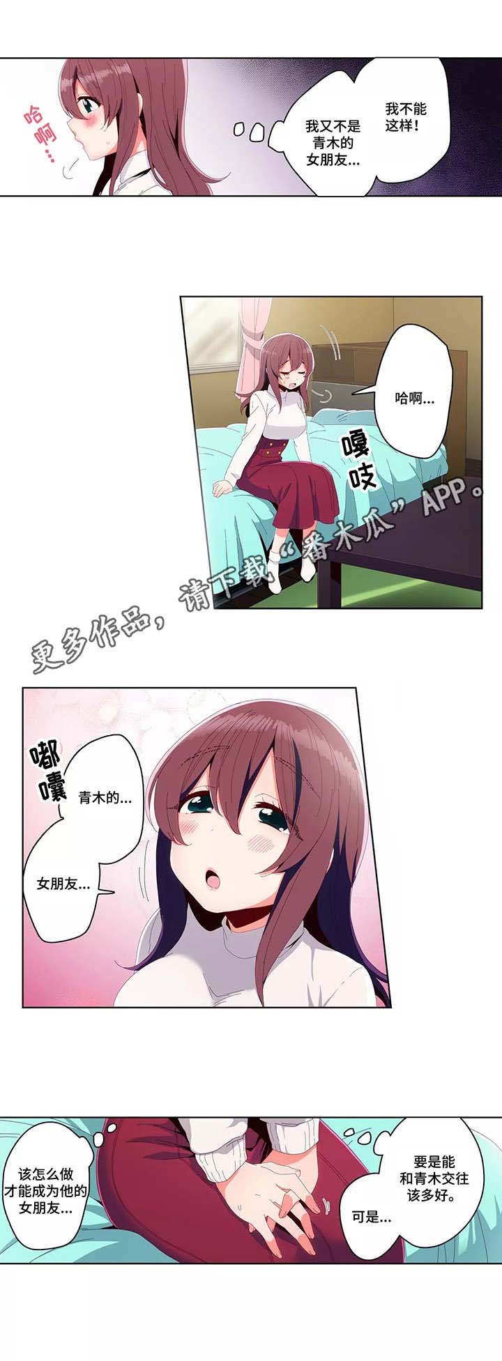 第17章：决心