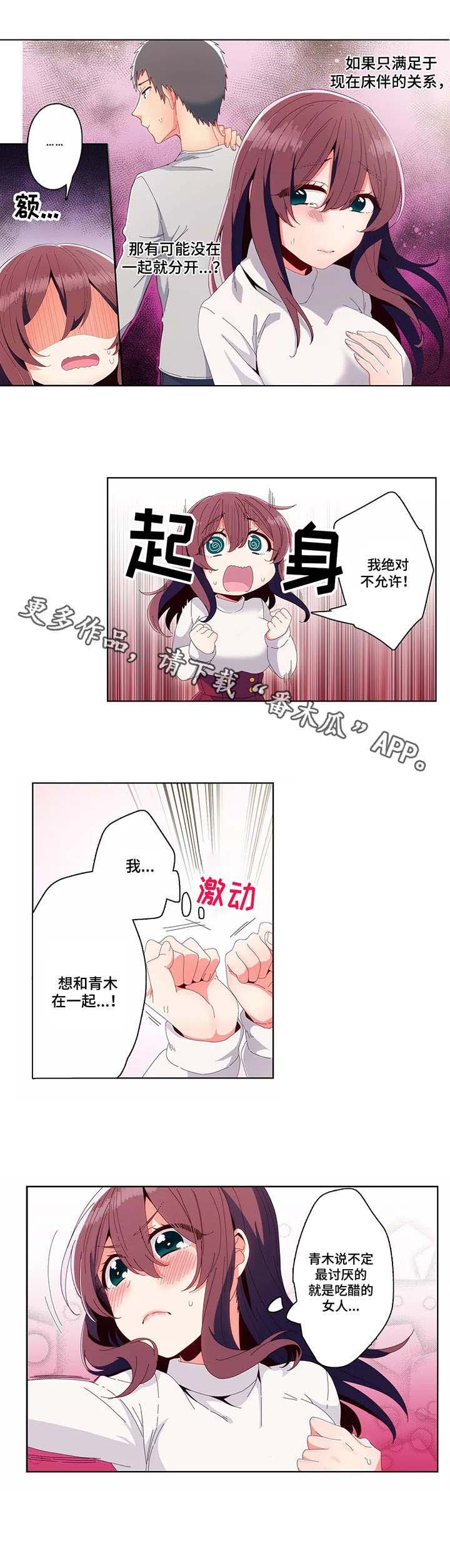 第17章：决心