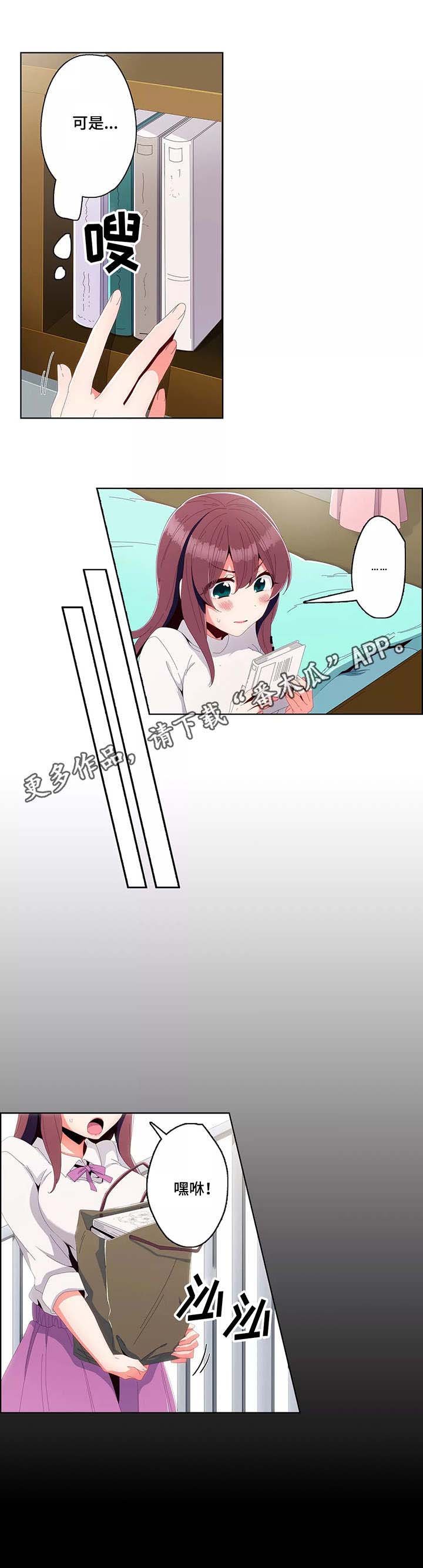 第17章：决心